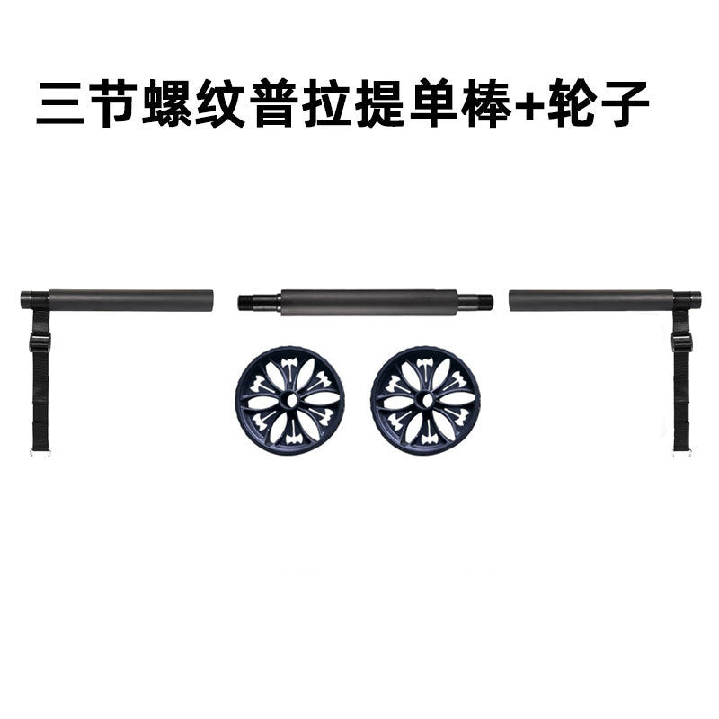 Multi-functional pilates stick - home use, unisex, strength training, body sculpting, arm & leg slimming resistance band fitness set
