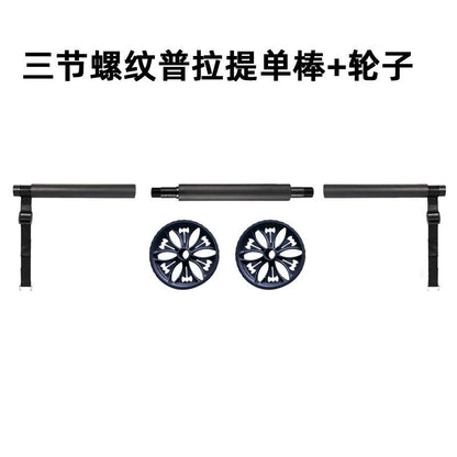 Multi-functional pilates stick - home use, unisex, strength training, body sculpting, arm & leg slimming resistance band fitness set
