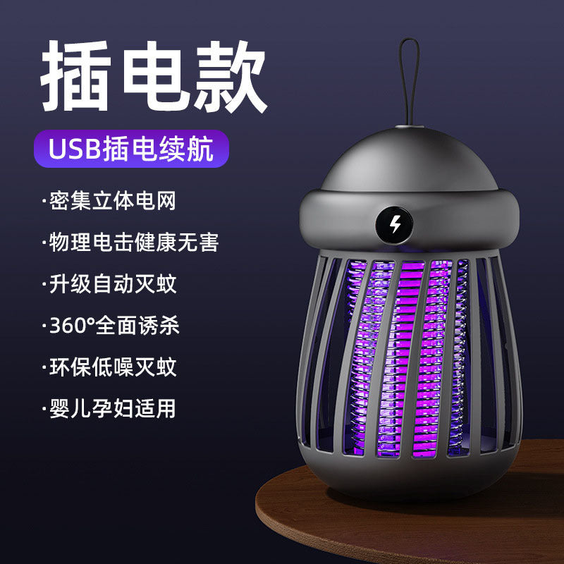 Bestselling mosquito killer lamp for export: safe, radiation-free, and highly effective mosquito control for mothers and babies, ensuring peace of mind for your baby's sleep all night long