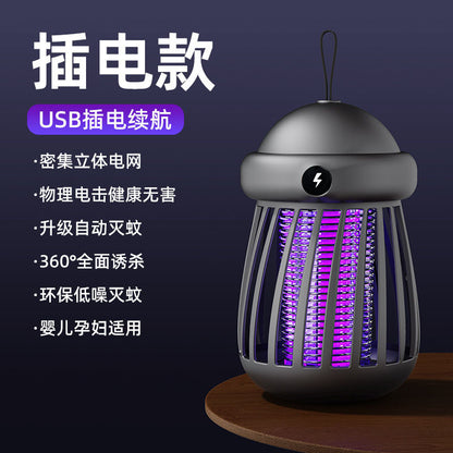 Bestselling mosquito killer lamp for export: safe, radiation-free, and highly effective mosquito control for mothers and babies, ensuring peace of mind for your baby's sleep all night long