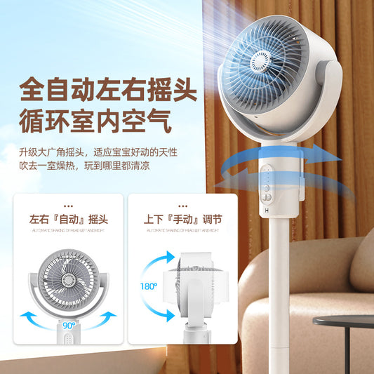 New automatic oscillating air circulator fan, usb rechargeable floor fan, home & outdoor remote control electric fan - cross-border