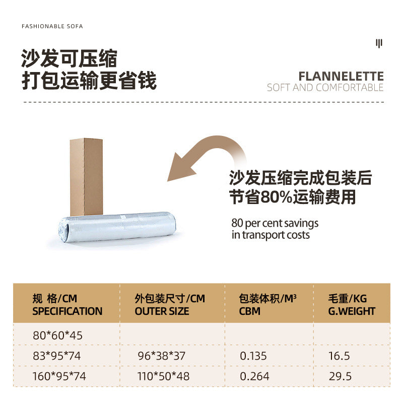Foldable lazy sofa small apartment living room bedroom leisure single internet celebrity cross-border compression roll bag can lie down and sleep on the sand