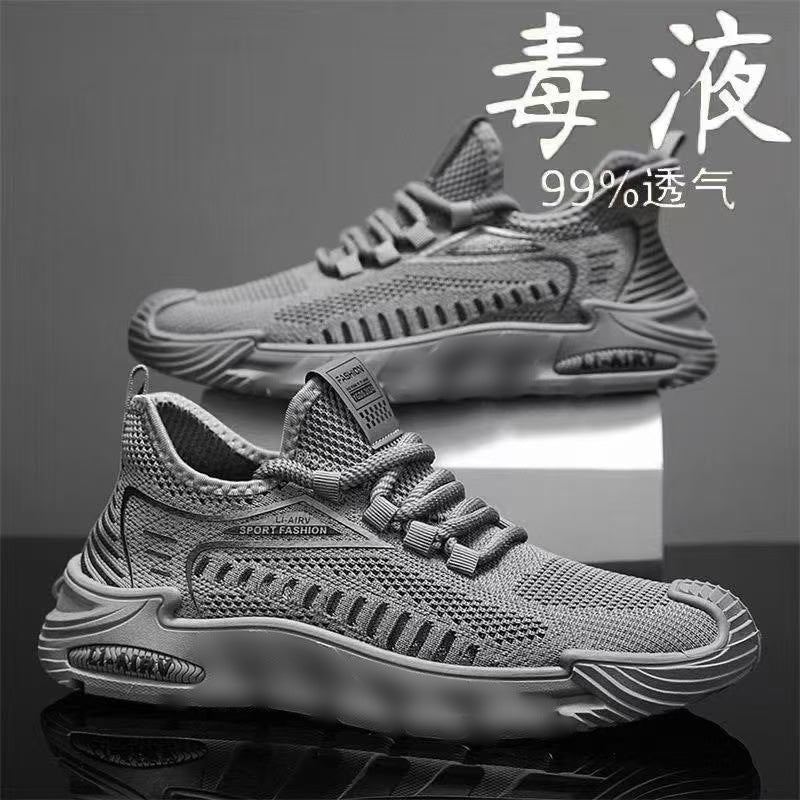 Slip-on men's shoes breathable casual shoes trendy minimalist men's sneakers non-slip soft sole work safety shoes wholesale