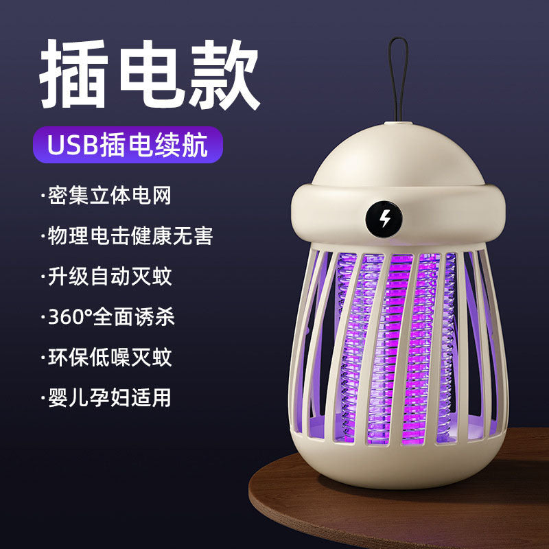 Bestselling mosquito killer lamp for export: safe, radiation-free, and highly effective mosquito control for mothers and babies, ensuring peace of mind for your baby's sleep all night long