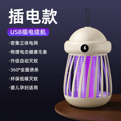 Bestselling mosquito killer lamp for export: safe, radiation-free, and highly effective mosquito control for mothers and babies, ensuring peace of mind for your baby's sleep all night long