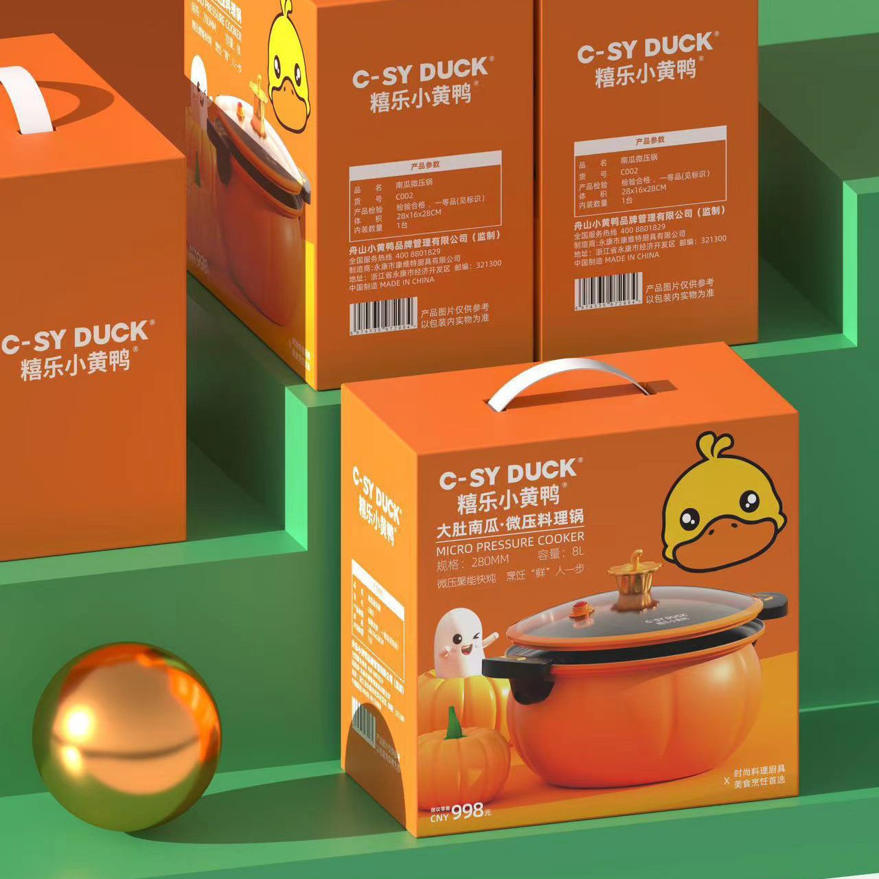 Little yellow duck micro pressure cooker - multifunctional non-stick pumpkin pot for braising, slow cooking, and electromagnetic induction cooktops - universal soup pot - gift cookware