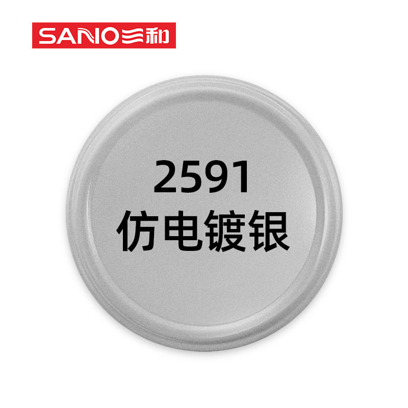 Sanhe self-spray paint metallic paint gold silver car wheel color change refinish paint pen graffiti paint furniture spray paint matte