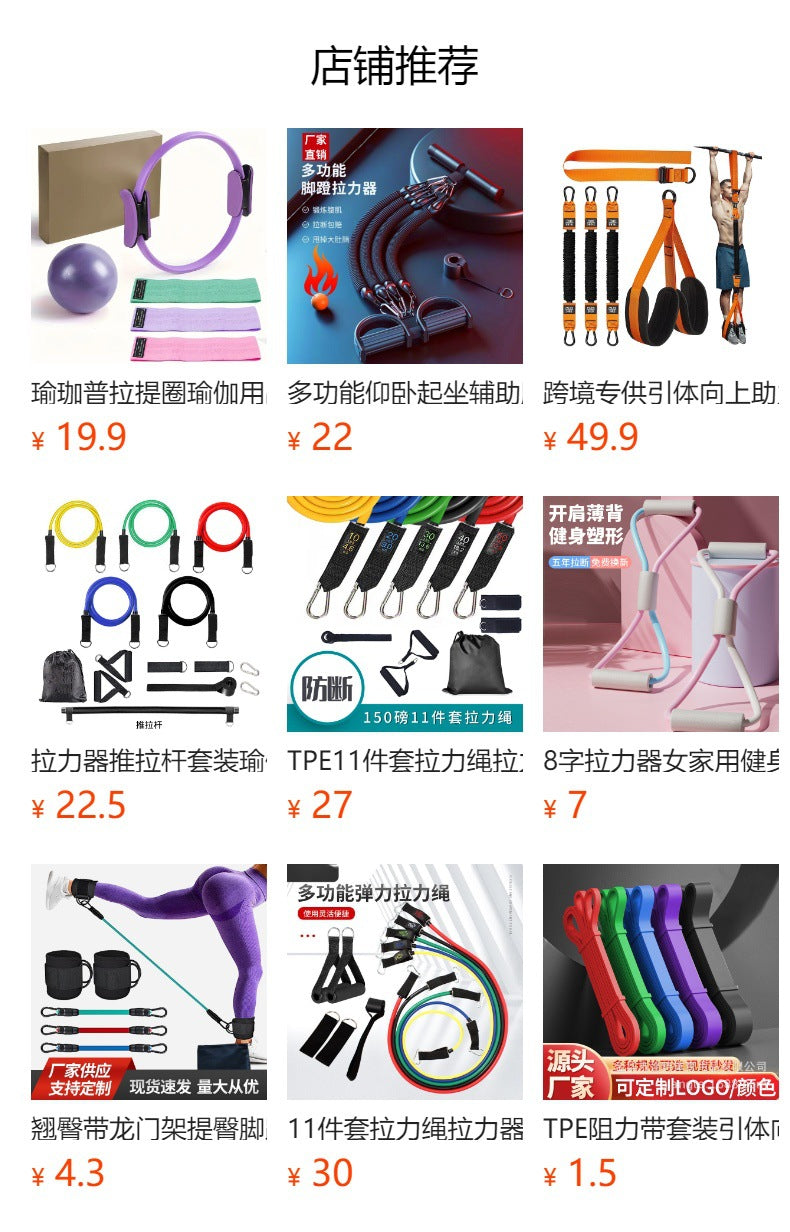 Cross-border exclusive 11-piece resistance band set, 150lb elastic rope fitness kit, indoor fitness multi-functional tensioner