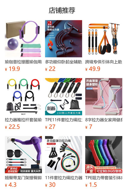 Cross-border exclusive 11-piece resistance band set, 150lb elastic rope fitness kit, indoor fitness multi-functional tensioner