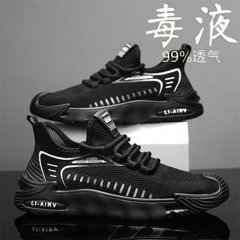 Slip-on men's shoes breathable casual shoes trendy minimalist men's sneakers non-slip soft sole work safety shoes wholesale