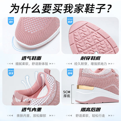 Women's spring new arrivals: wholesale foreign trade women's shoes - hidden heel shoes, trendy shoes, breathable thick-soled sneakers for women