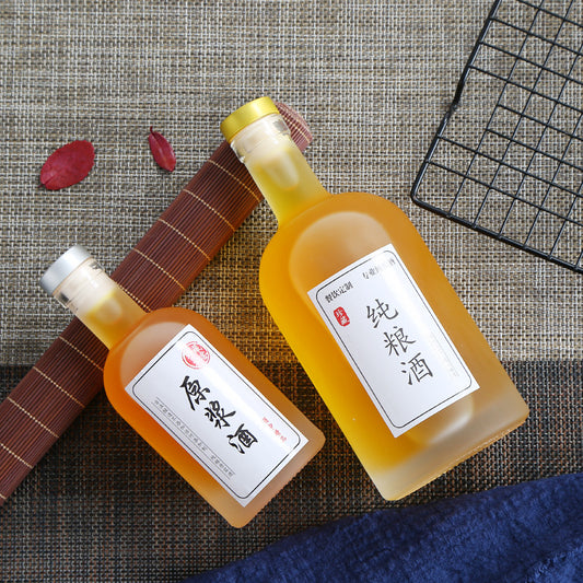 Wholesale vodka bottle yellow wine foreign wine bottle transparent self-brewing fruit wine bottle white wine bottle empty bottle frosted empty wine bottle