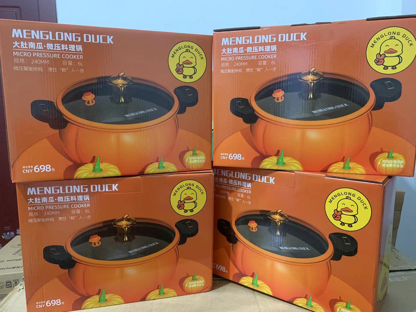 Little yellow duck micro pressure cooker - multifunctional non-stick pumpkin pot for braising, slow cooking, and electromagnetic induction cooktops - universal soup pot - gift cookware
