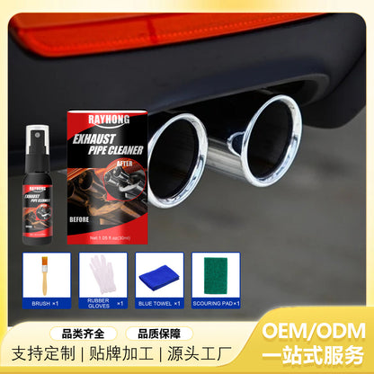 Rayhong car exhaust pipe multi-functional metal anti-rust cleaner exhaust pipe motorcycle equipment maintenance