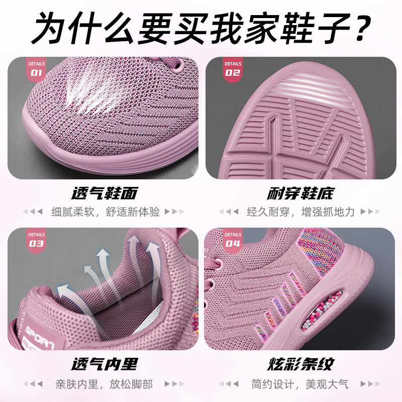 Women's shoes 2026 spring new arrivals: women's running shoes, pu flyknit casual sneakers, breathable and wear-resistant