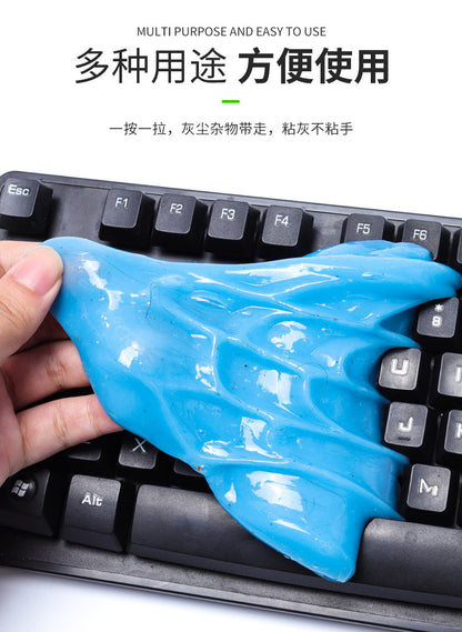 Crystal Cleaning Glue Vacuum Cleaning Glue Multifunctional Car Cleaning Artifact Crack Fred Seat Back Glue Cleaning Soft Glue