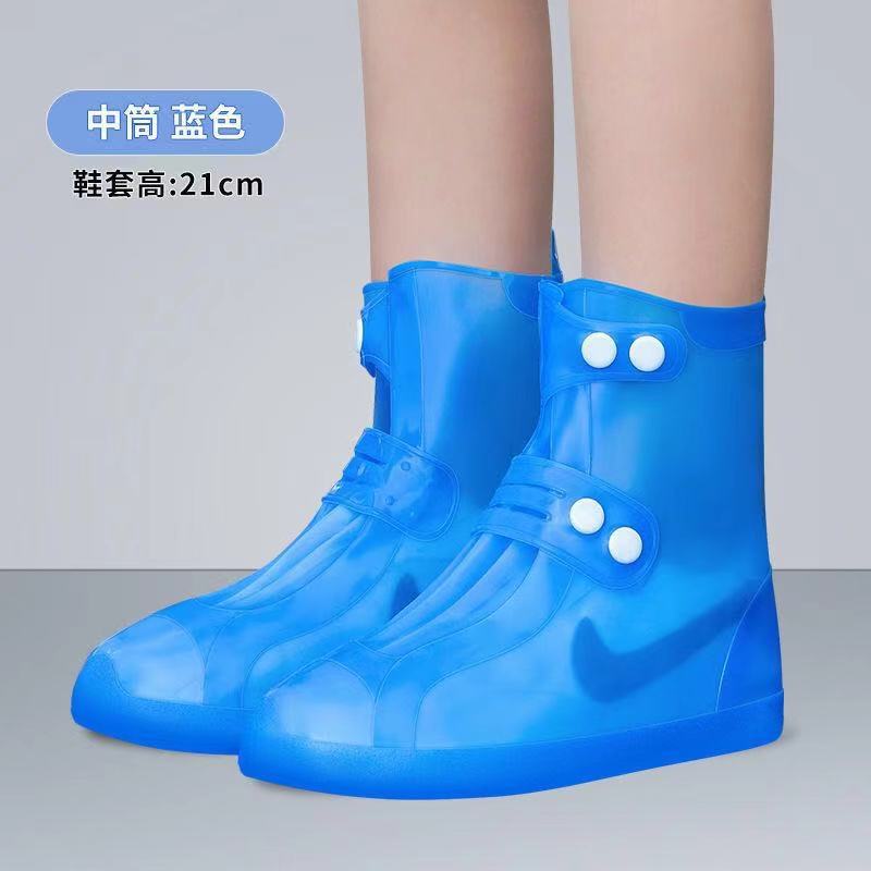 Non-slip silicone shoe cover, middle tube thickened, wear-resistant, waterproof and rainproof, outdoor fashion, daily protection is convenient, practical and comfortable