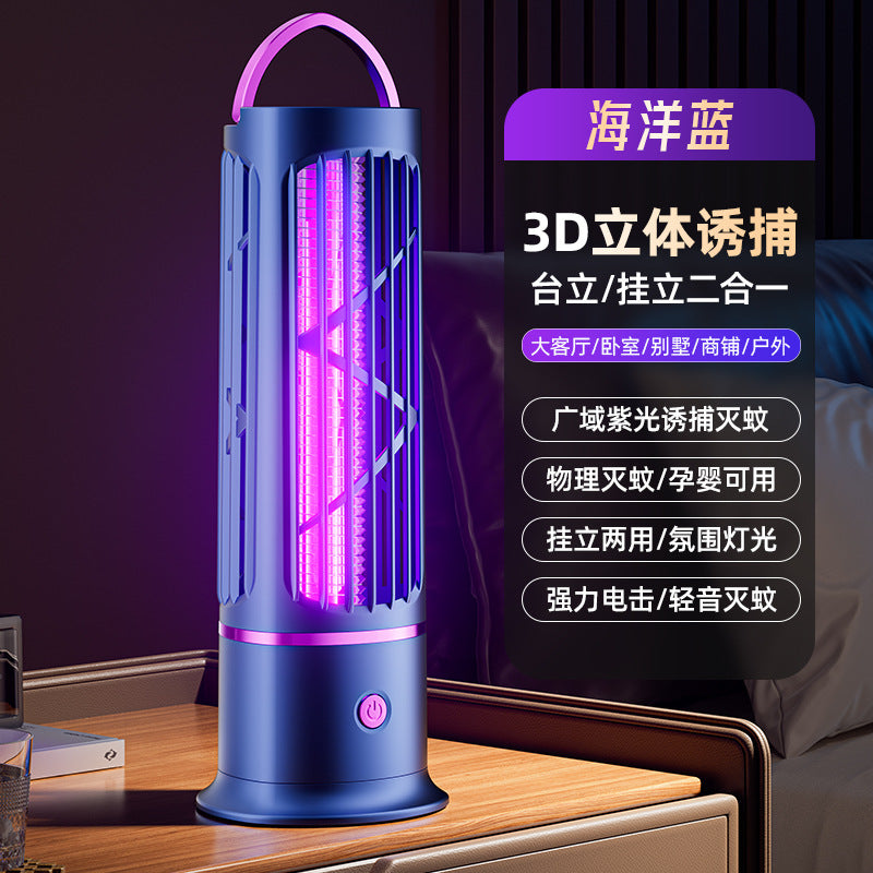 Bestselling mosquito killer lamp for export: safe, radiation-free, and highly effective mosquito control for mothers and babies, ensuring peace of mind for your baby's sleep all night long