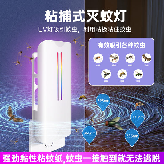 Commercial mosquito killer lamp - silent mosquito repellent for restaurants, hotels, supermarkets, and shops - sticky trap mosquito and fly killer