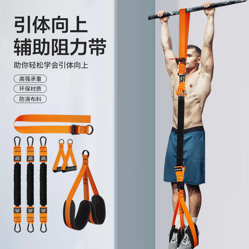 Cross-border exclusive pull-up assist belt auxiliary belt horizontal bar elastic rope indoor for home high school entrance examination training equipment manufacturer