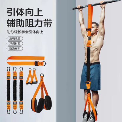 Cross-border exclusive pull-up assist belt auxiliary belt horizontal bar elastic rope indoor for home high school entrance examination training equipment manufacturer