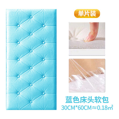 Soft-wrapped wall sticker self-adhesive 3d three-dimensional tatami bedside TV background wall bedroom living room kindergarten thickened wallpaper