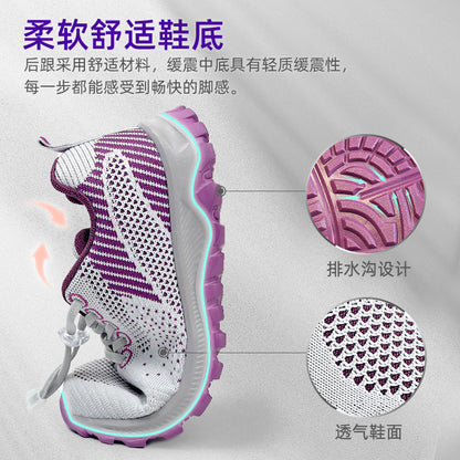 Walking shoes 2026 new travel shoes comfortable middle-aged and elderly mother's shoes soft bottom gift shoes elderly couple sports shoes