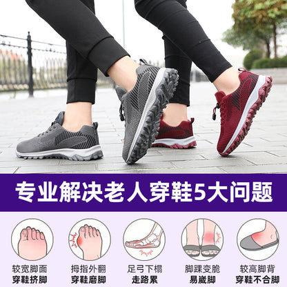 Walking shoes 2026 new travel shoes comfortable middle-aged and elderly mother's shoes soft bottom gift shoes elderly couple sports shoes