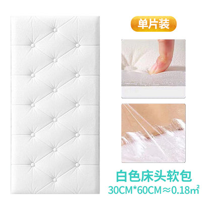 Soft-wrapped wall sticker self-adhesive 3d three-dimensional tatami bedside TV background wall bedroom living room kindergarten thickened wallpaper