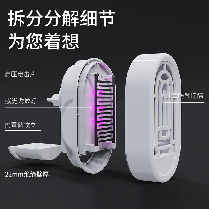 New physical light wave electric shock mosquito killer lamp - catalytic, safe for pregnant women and babies, portable, rechargeable, indoor mosquito repellent