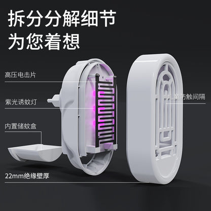 New physical light wave electric shock mosquito killer lamp - catalytic, safe for pregnant women and babies, portable, rechargeable, indoor mosquito repellent
