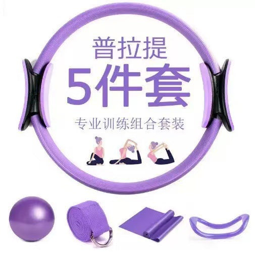 Cross-border pilates ring yoga resistance band magic circle yoga hoop fitness equipment exercise yoga ring