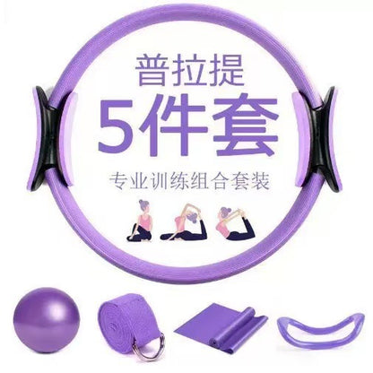 Cross-border pilates ring yoga resistance band magic circle yoga hoop fitness equipment exercise yoga ring