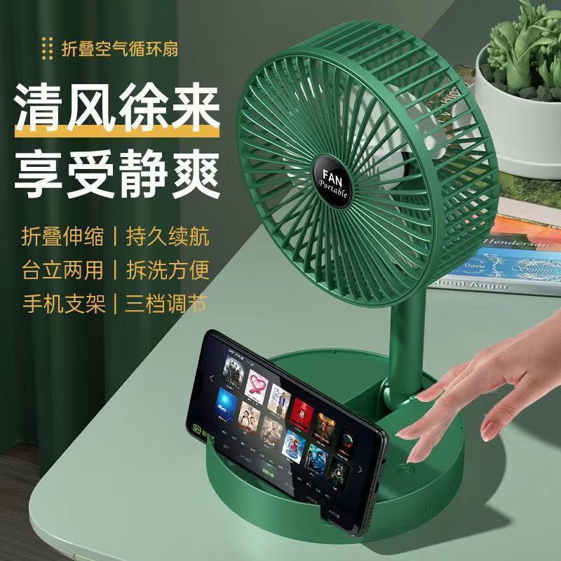 Outdoor rechargeable portable student home retractable foldable usb desktop electric fan 6inch wireless mini fan