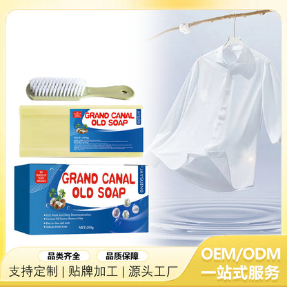 Jaysuing Laundry soap Deep cleaning is easy to bleach and does not hurt hands Clothes cleaning Oil stains Underwear soap hand protection
