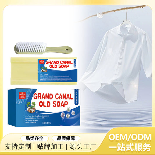 Jaysuing Laundry soap Deep cleaning is easy to bleach and does not hurt hands Clothes cleaning Oil stains Underwear soap hand protection