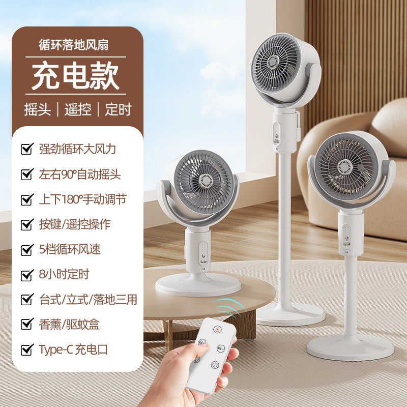 New automatic oscillating air circulator fan, usb rechargeable floor fan, home & outdoor remote control electric fan - cross-border