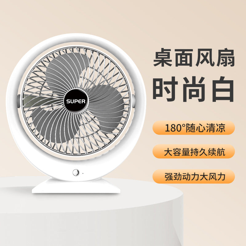 New arrival smart desktop fan usb rechargeable fan remote control timing desktop circulation fan mini handheld xiaofan