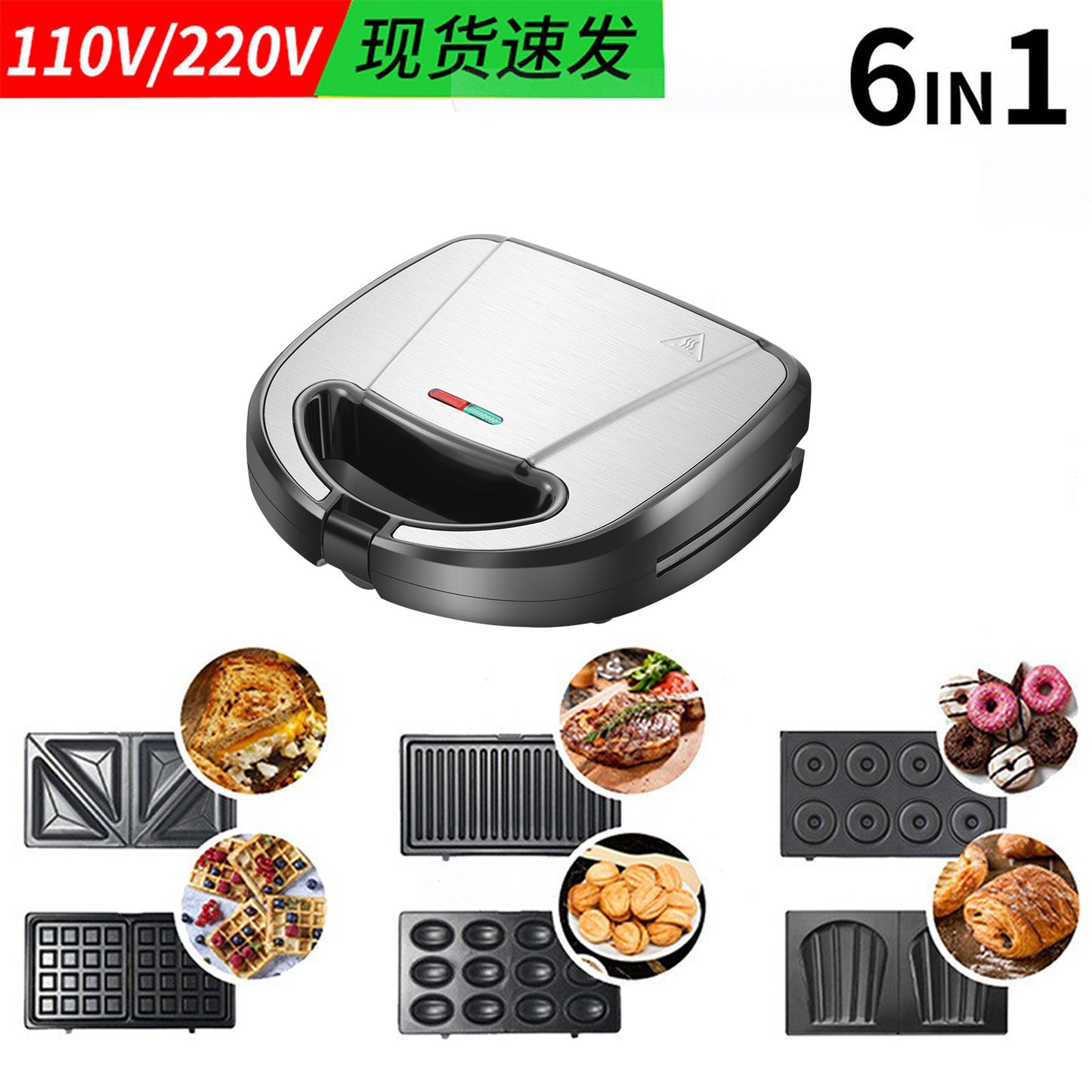Cross-border sandwich maker, electric waffle iron, madeleine machine, breakfast maker, 6-in-1 waffle maker, donut maker